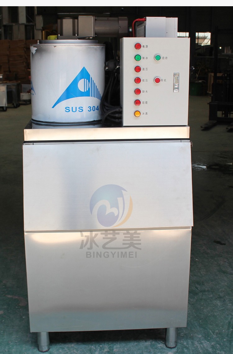 300公斤超市海鲜店片冰机