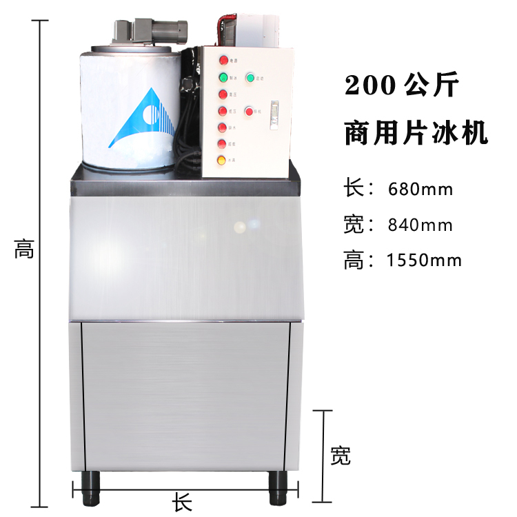 制冰机一直流水不制冰