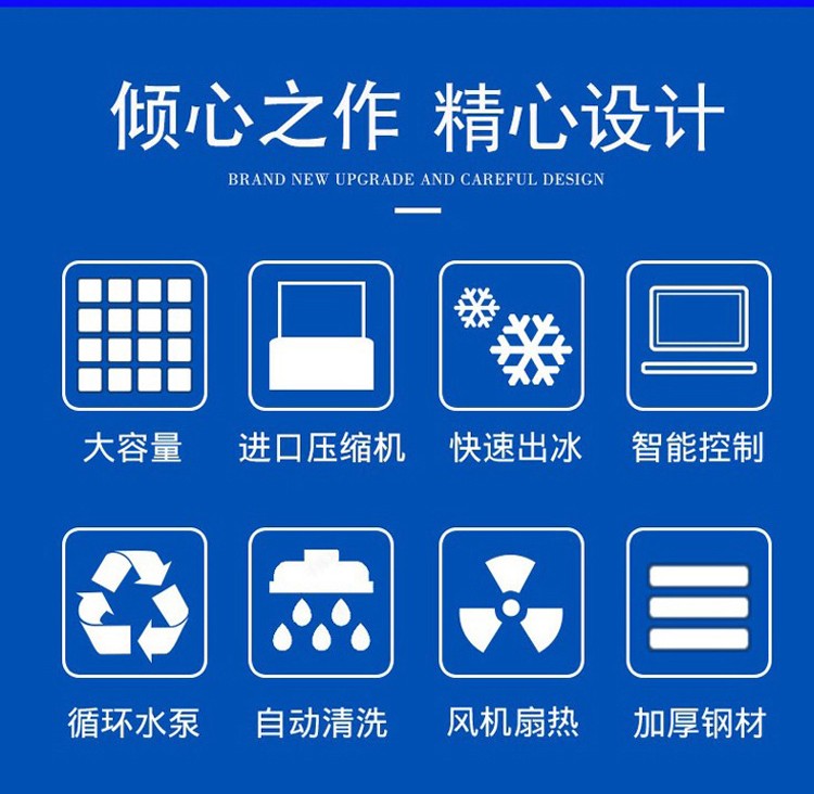 500公斤超市海鲜店片冰机