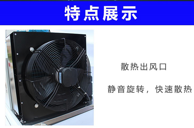 500公斤超市海鲜店片冰机