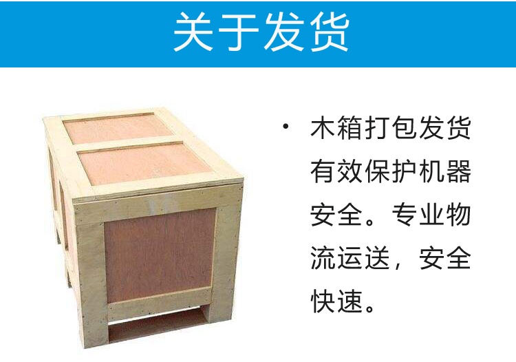 300公斤雪花制冰机